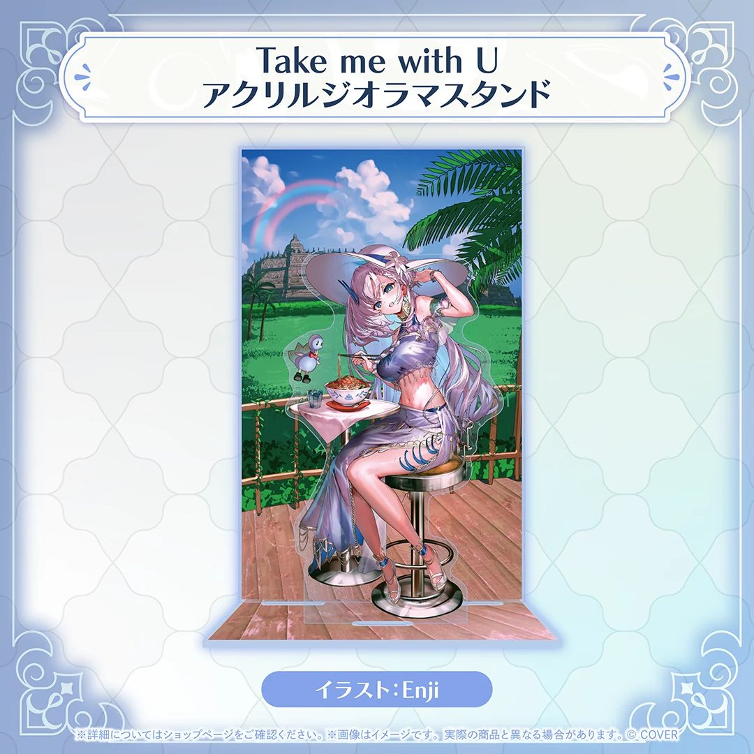 パヴォリア・レイネ 誕生日記念2026 Take me with U アクリルジオラマスタンドの公式画像