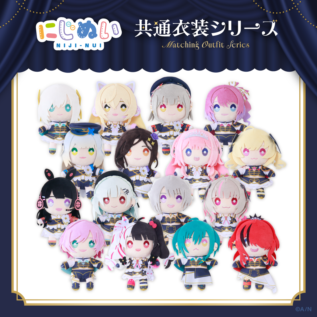 【にじぬい共通衣装シリーズ】にじぬい グループC 【にじぬい共通衣装シリーズ】にじぬい グループC 【にじぬい共通衣装シリーズ】にじぬい 白雪巴の公式画像