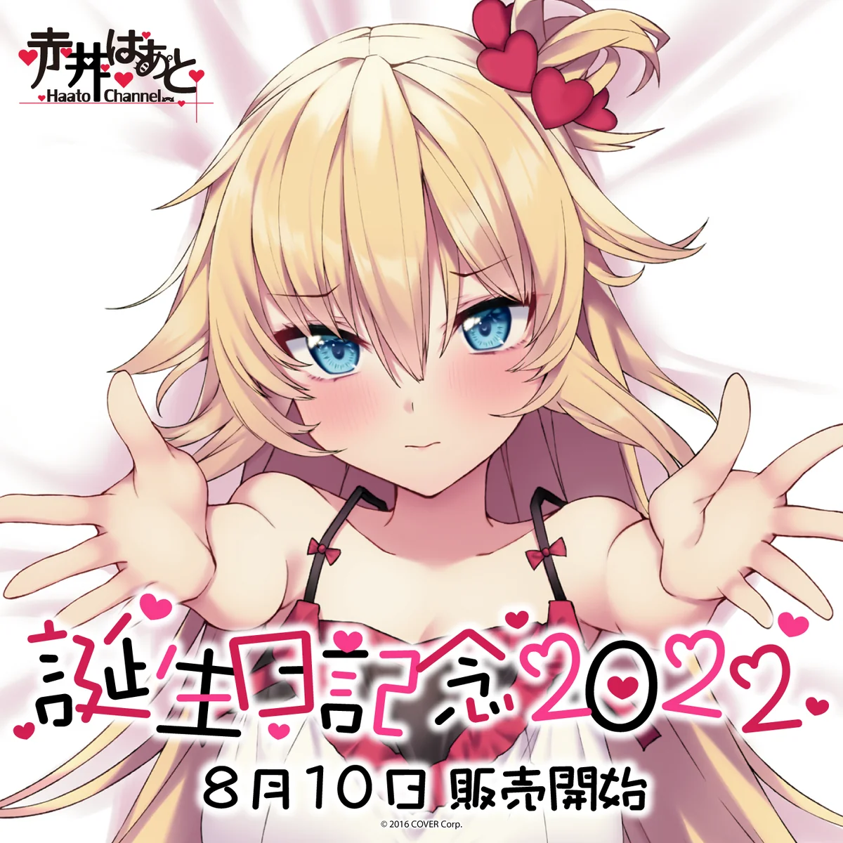 シリーズ共通画像