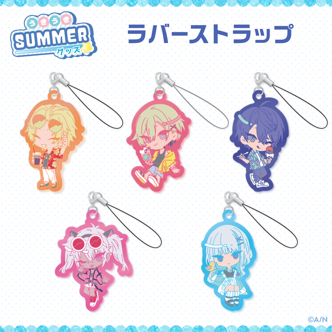【うきうきSUMMERグッズ】ラバーストラップ 魔使マオの公式画像