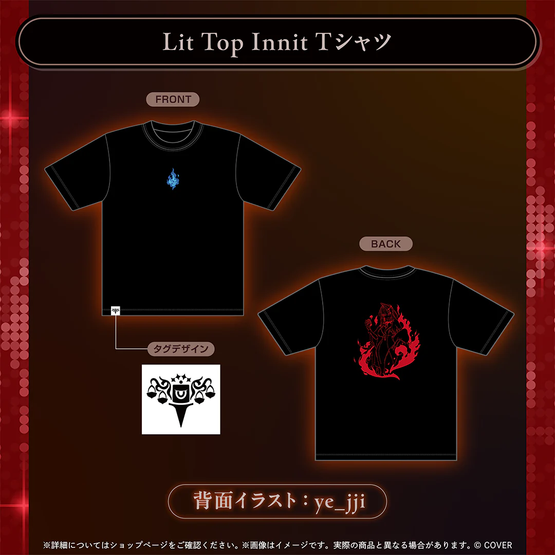 Lit Top Innit Tシャツ