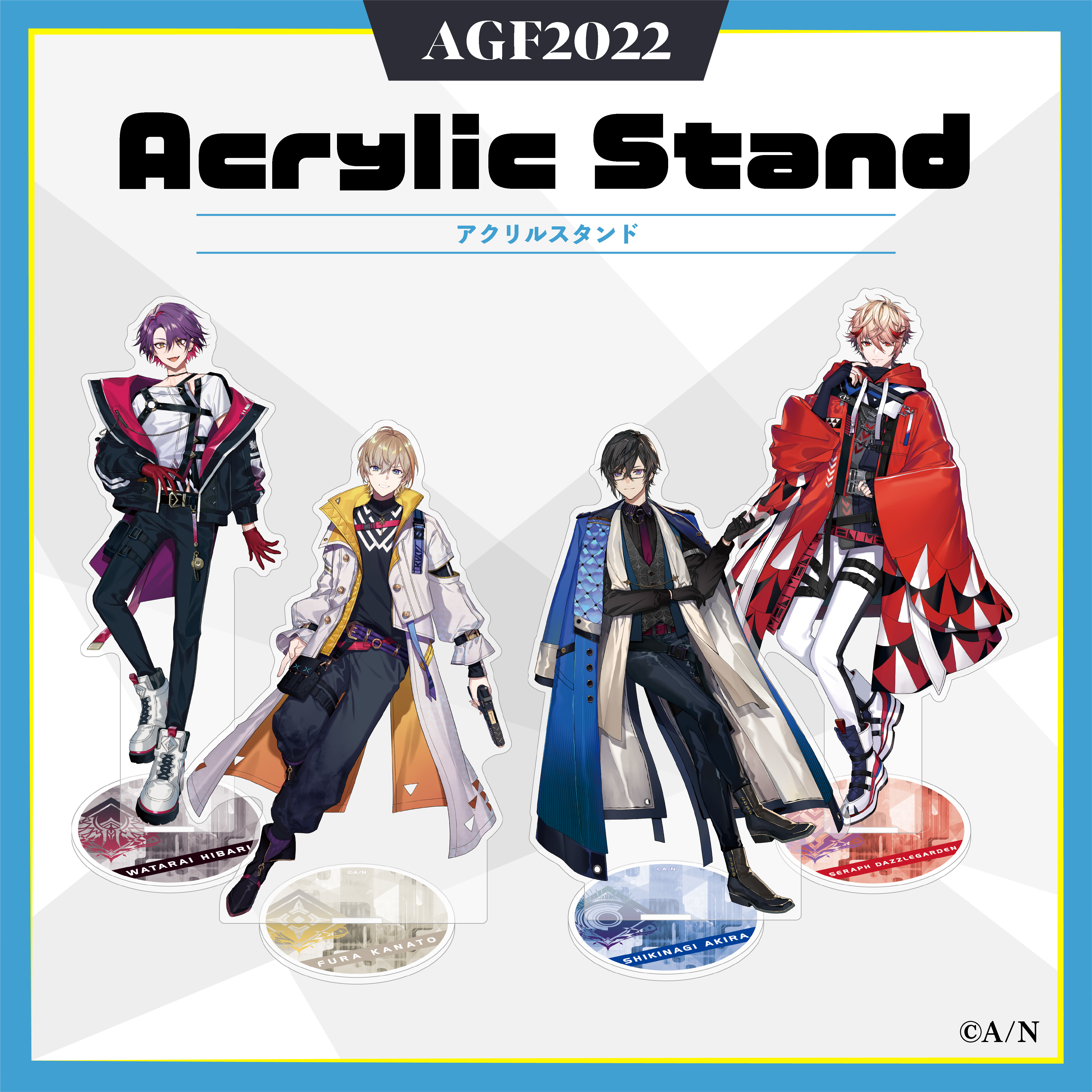 【AGF2022】アクリルスタンド VOLTACTION 【AGF2022】アクリルスタンド VOLTACTION 【AGF2022】アクリルスタンド 風楽奏斗の公式画像