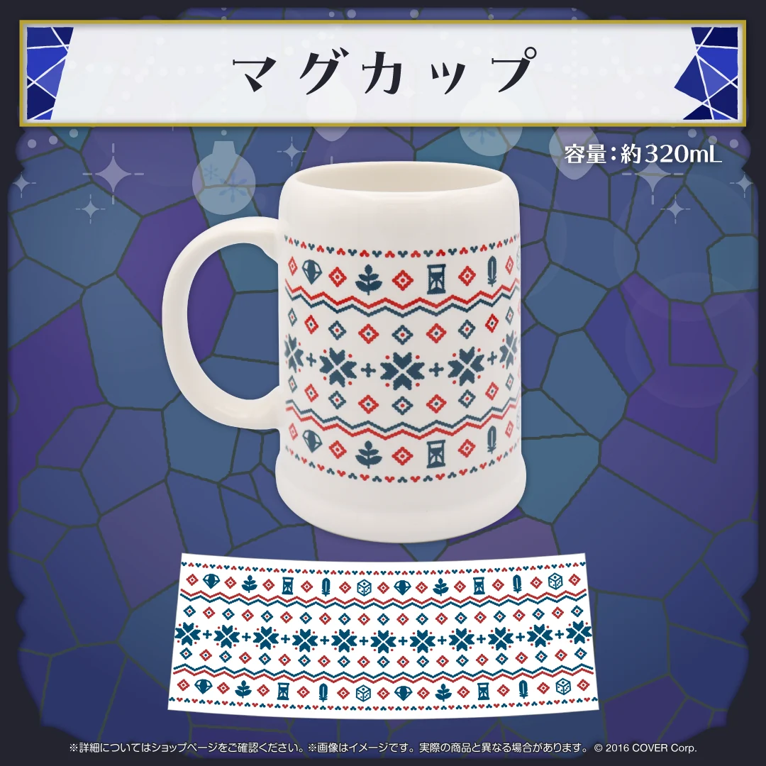 マグカップ