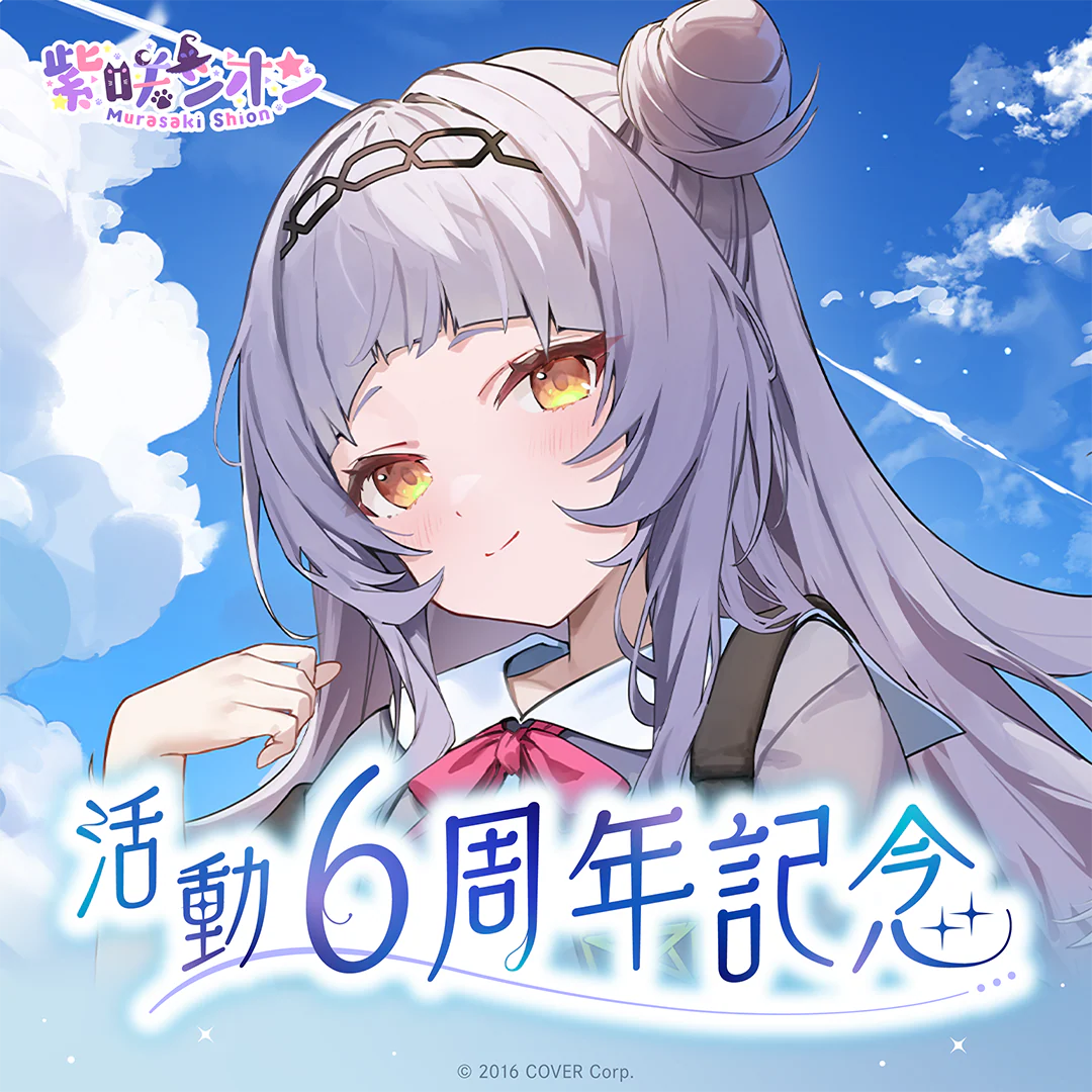 シリーズ共通画像