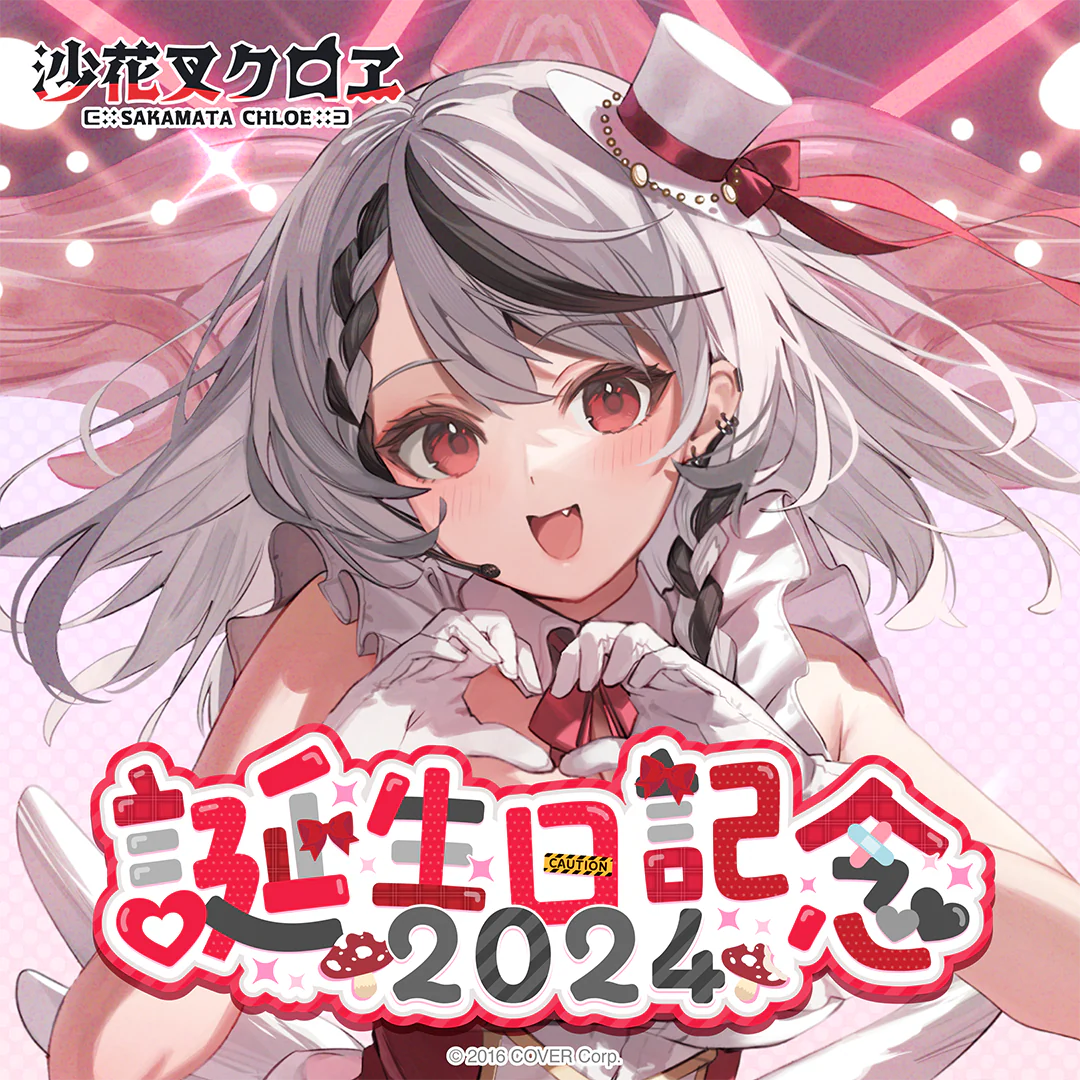 シリーズ共通画像