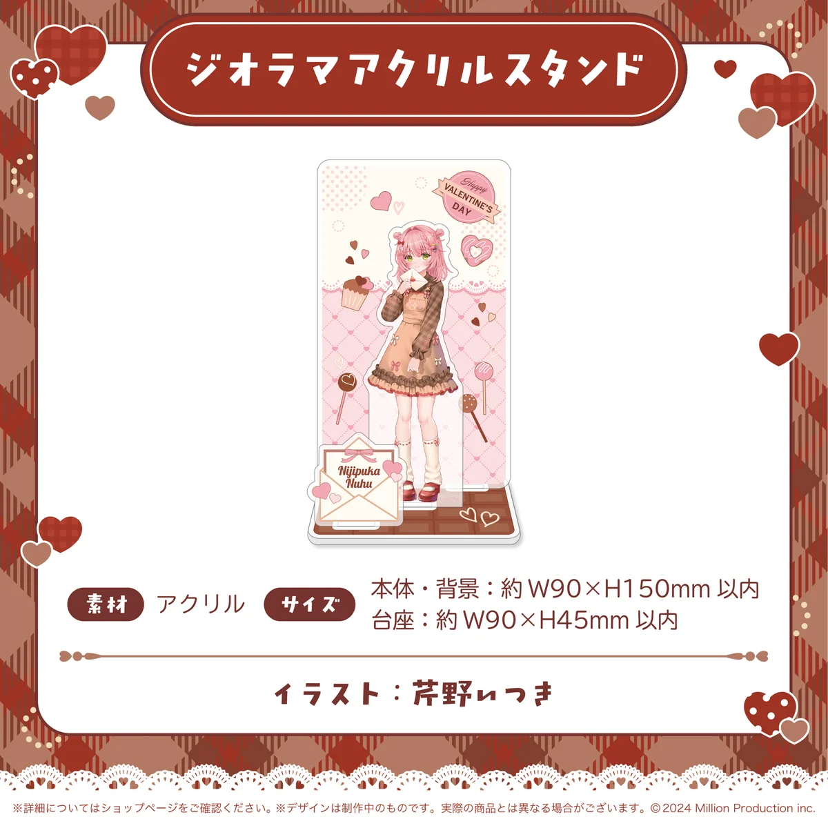 虹深°ぬふ