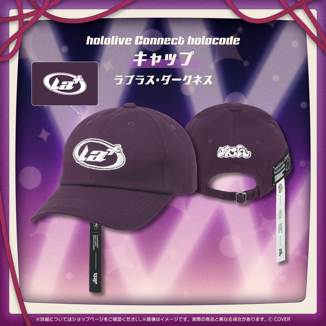 キャップ ラプラス・ダークネス