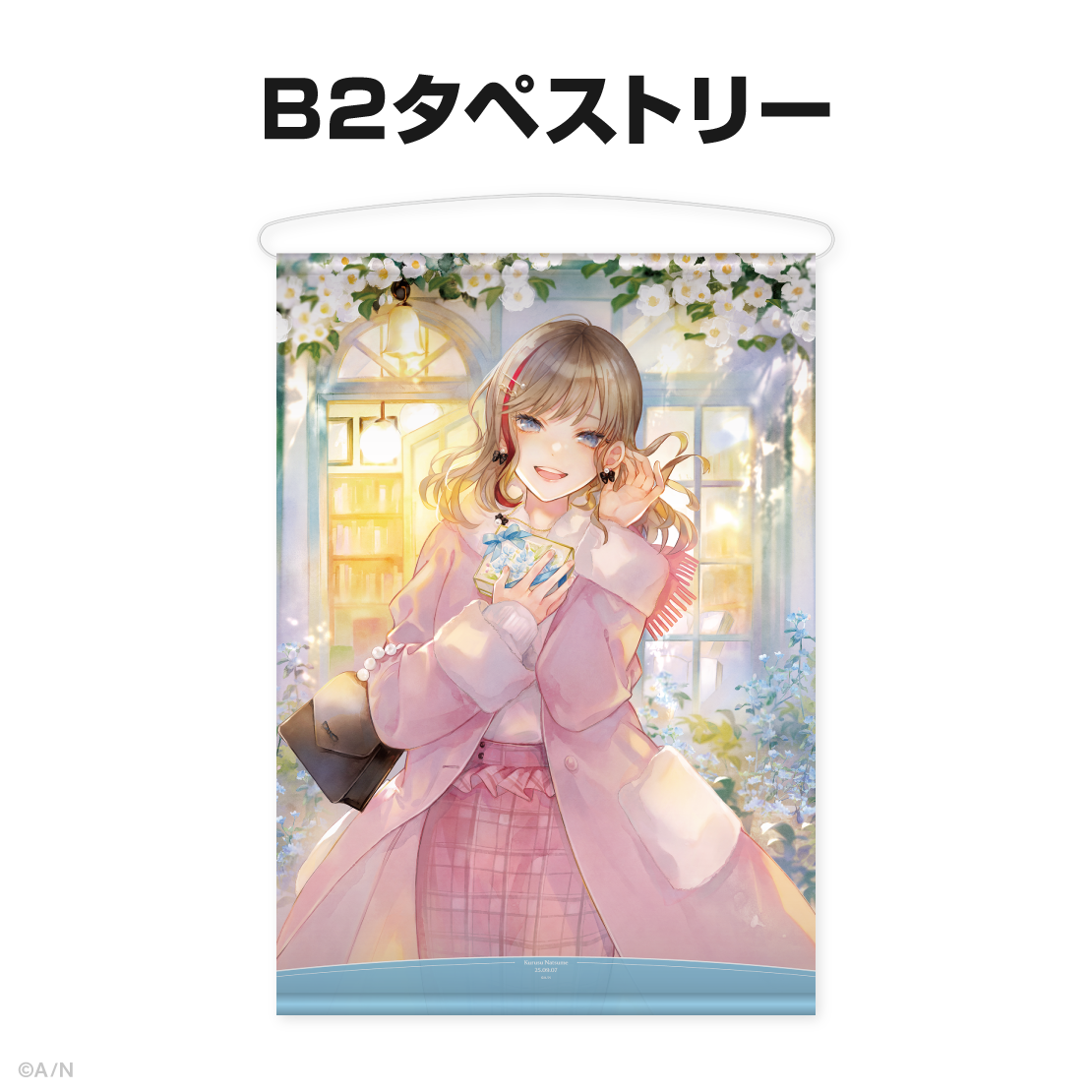来栖夏芽誕生日グッズ&ボイス2025