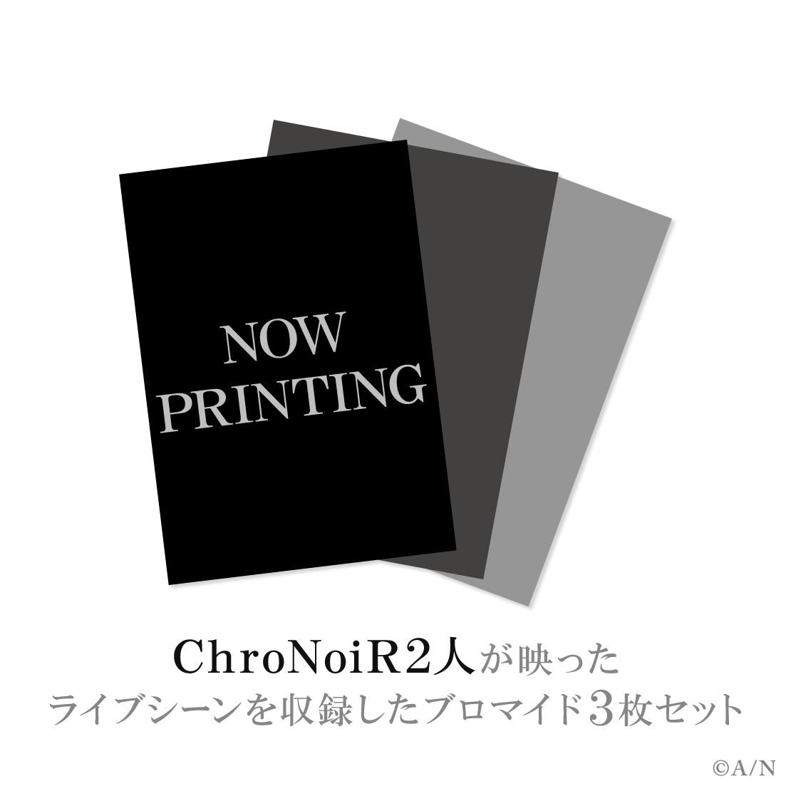 【ChroNoiR One-Man Live】ブロマイドセットの商品画像