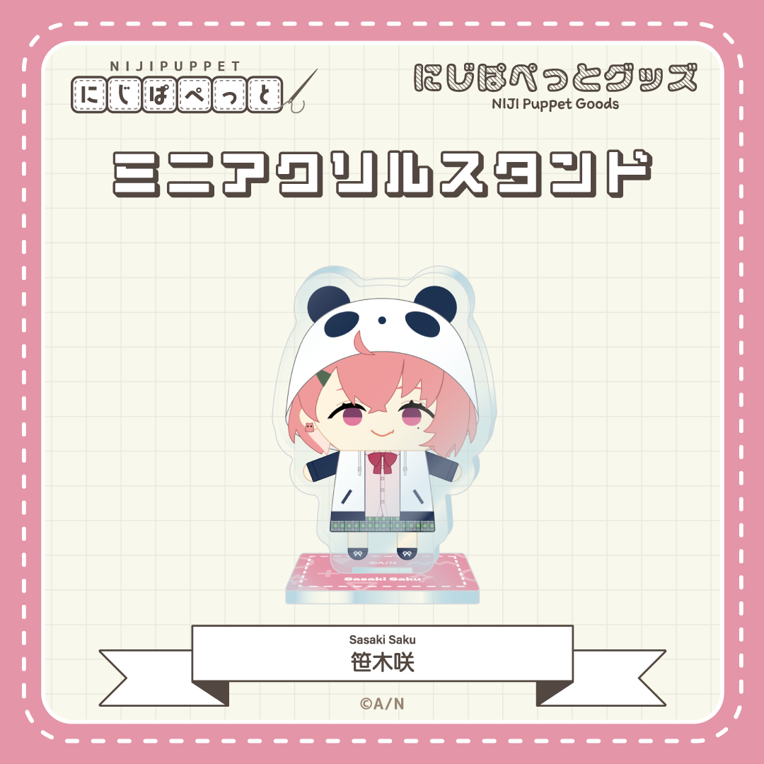【にじぱぺっとグッズ】ミニアクリルスタンド C