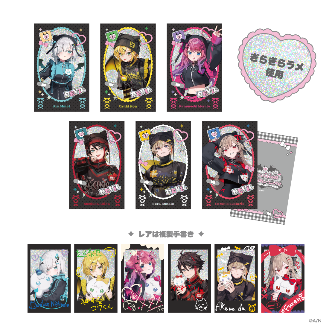 【Devilish Nightmare】ランダムチェキ風カードの公式画像