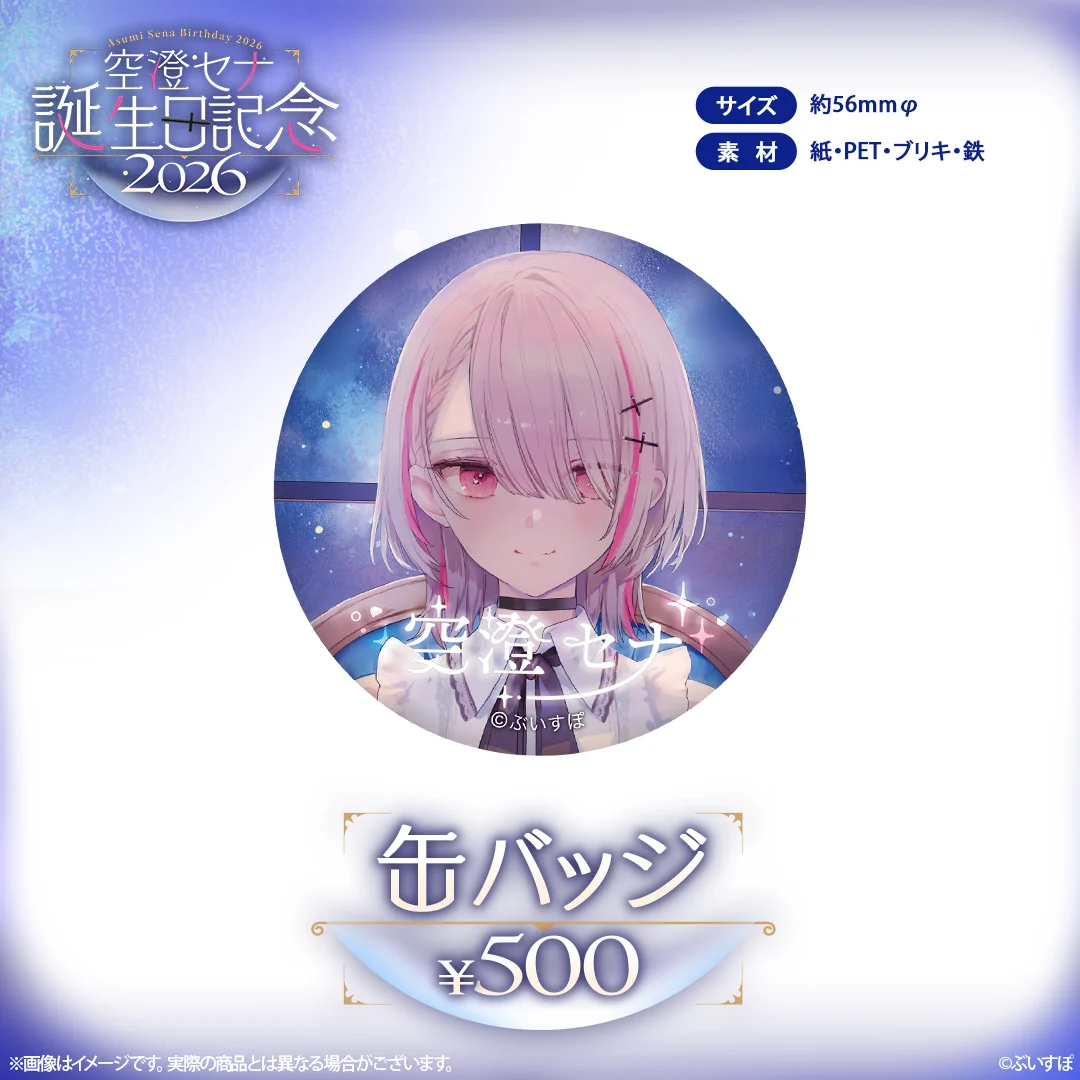 缶バッジ