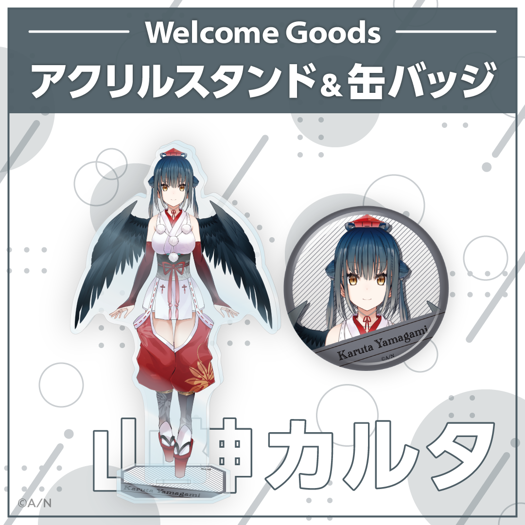 【Welcome Goods】山神カルタ アクリルスタンド