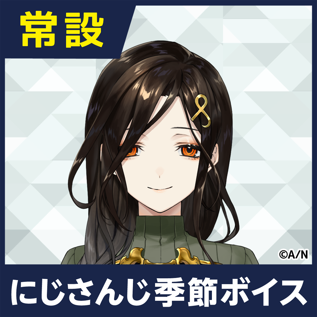 シリーズ共通画像