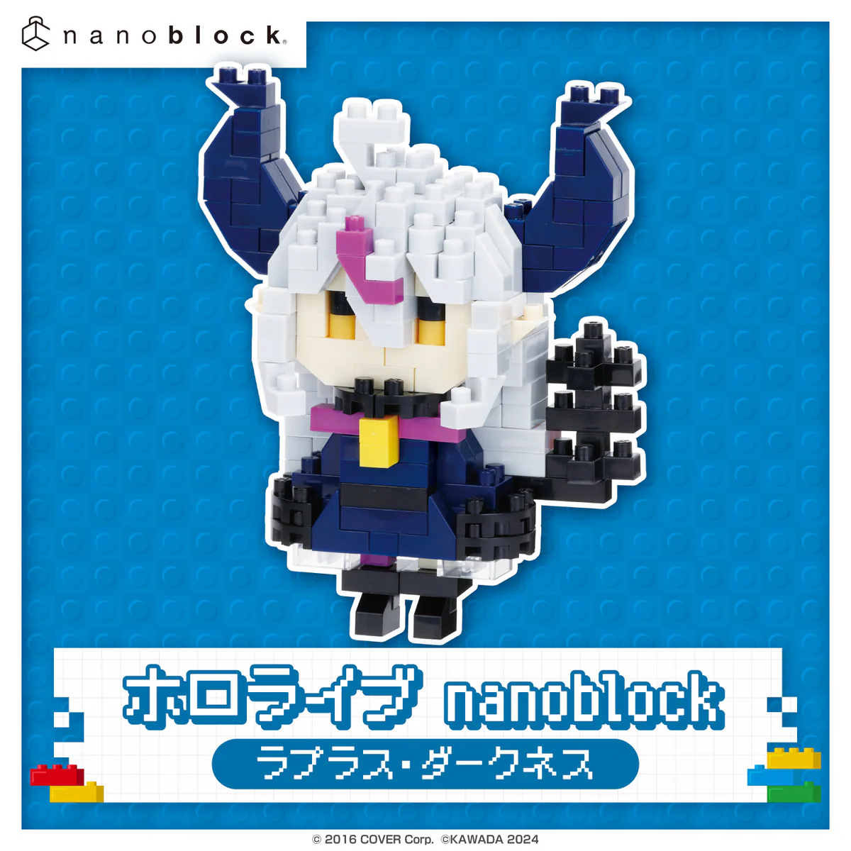 ホロライブ nanoblock ラプラス・ダークネス