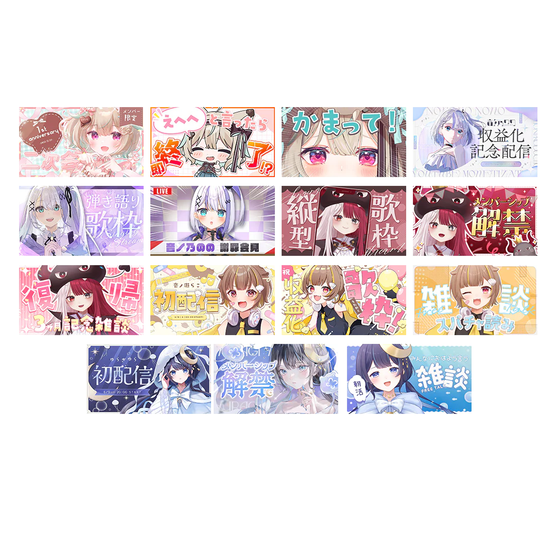 ミリプロオフィシャルグッズ ランダムサムネイルステッカー 全15種