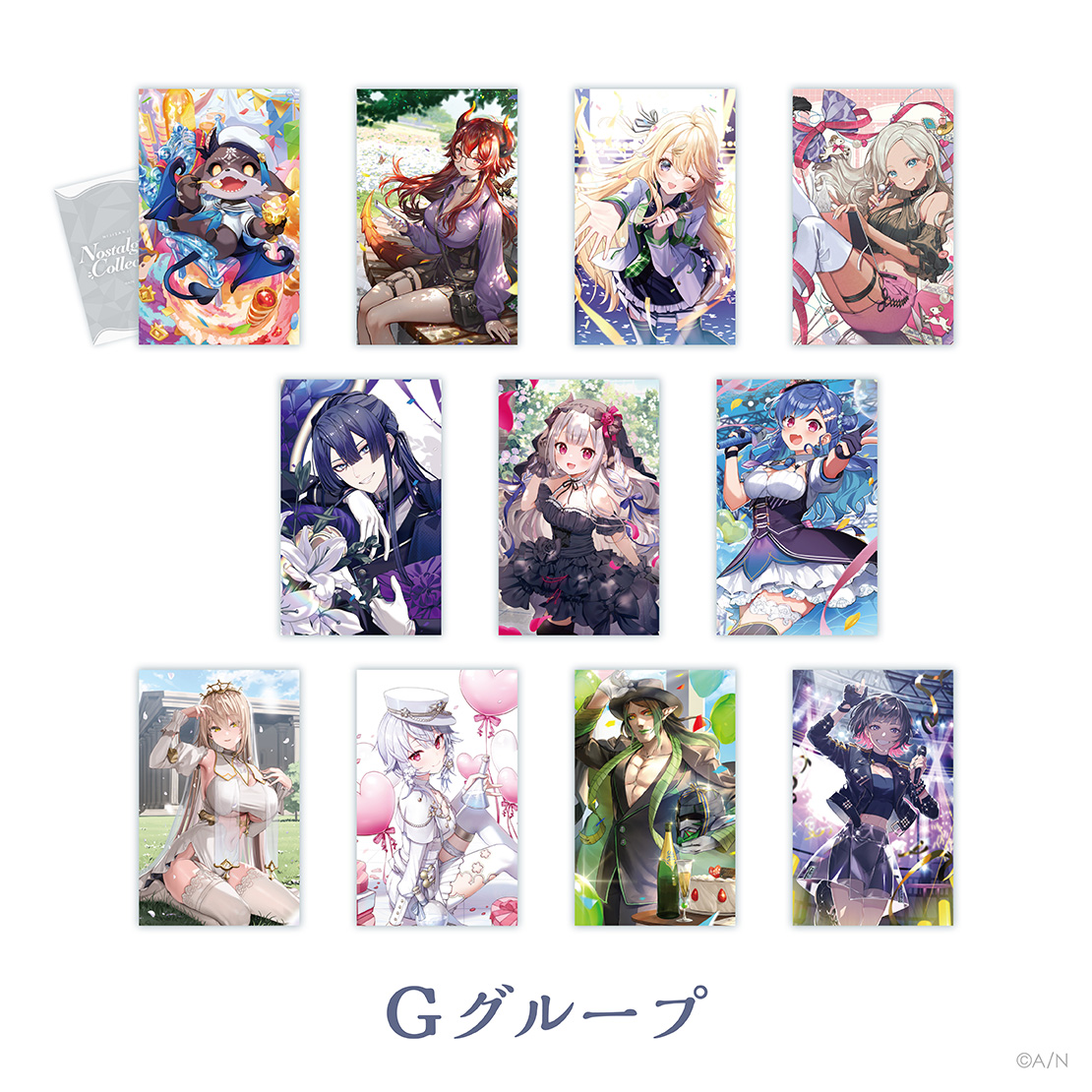 【にじさんじ ノスタルジアコレクション】ランダムコレクションカード Gグループ 【にじさんじ ノスタルジアコレクション】ランダムコレクションカード Gグループの公式画像