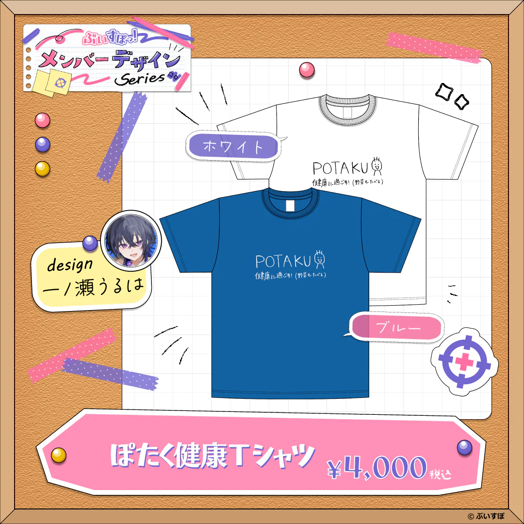 シリーズ共通画像