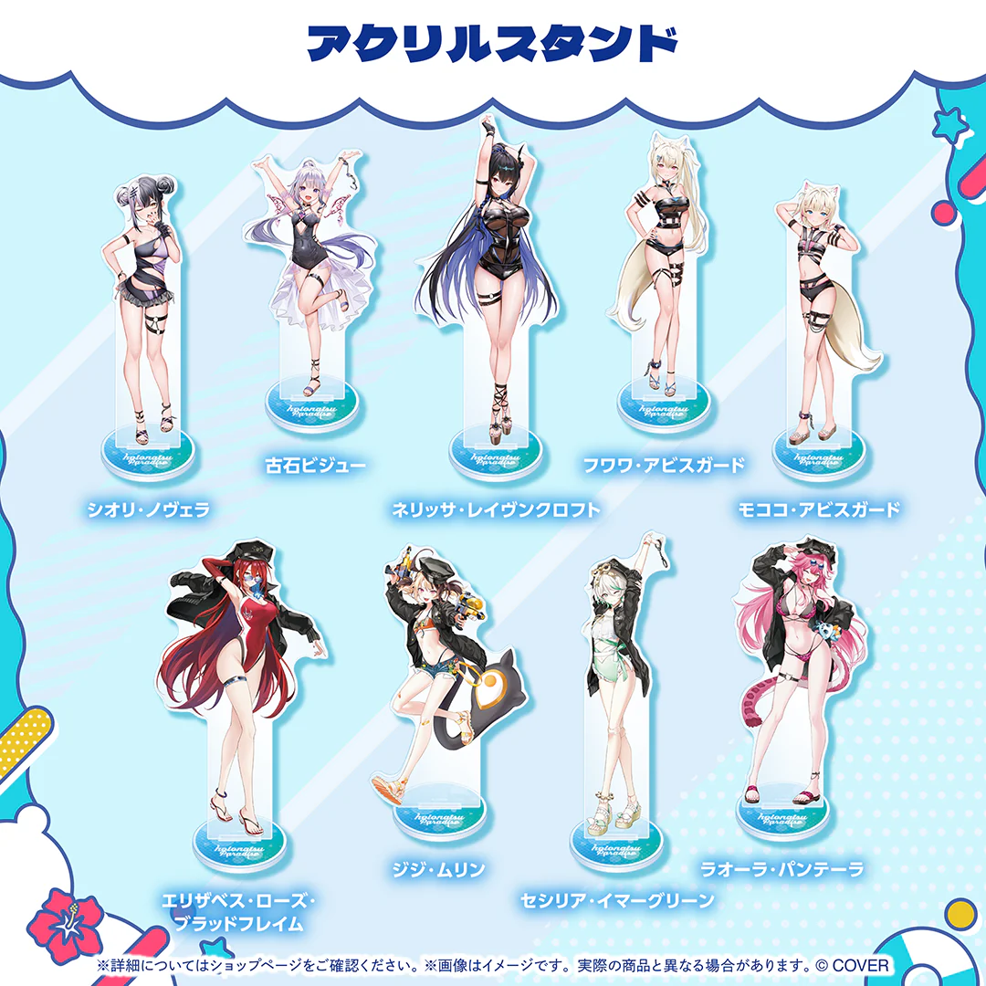 ホロナツパラダイス グッズ vol.2 アクリルスタンド ホロライブEnglish シオリ・ノヴェラ