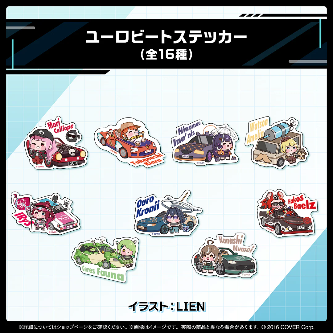 hololive English Eurobeat Remix Albumグッズ ステッカー ユーロビートステッカー ワトソン・アメリアの公式画像
