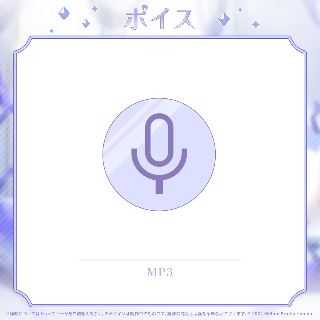 音ノ乃のの 誕生日記念 シチュエーションボイス 2025の商品画像