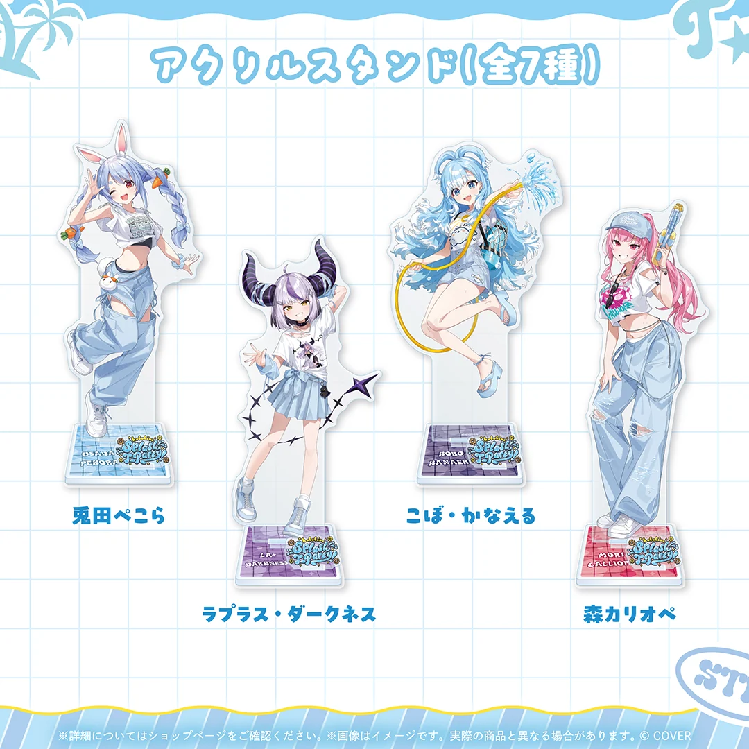 アクリルスタンド 兎田ぺこら