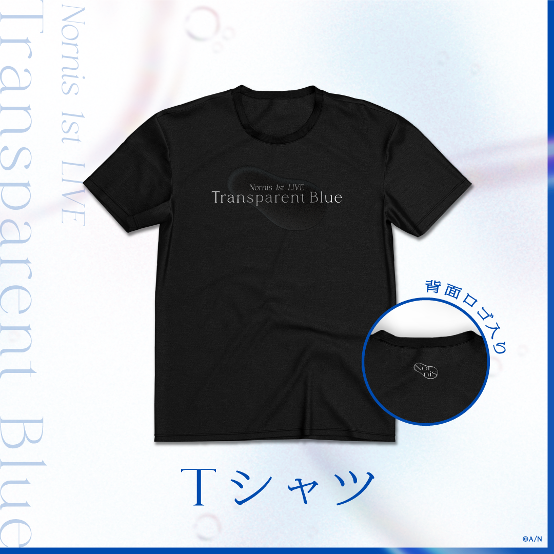 【Nornis 1st LIVE -Transparent Blue-】Tシャツ 【Nornis 1st LIVE -Transparent Blue-】Tシャツの公式画像