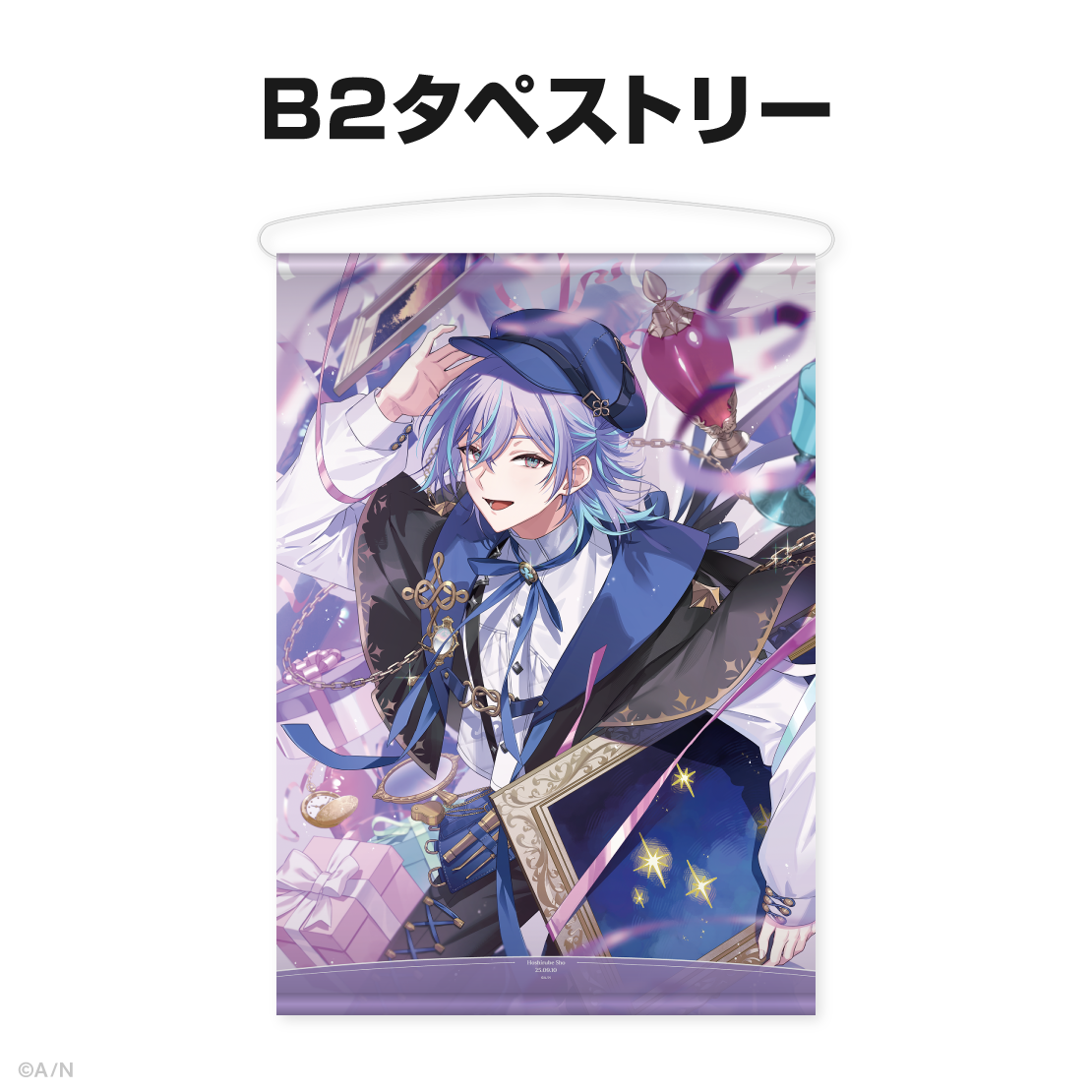 星導ショウ誕生日グッズ&ボイス2025