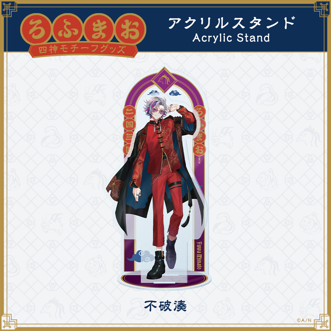 【ROF-MAO 四神モチーフグッズ】アクリルスタンドの商品画像