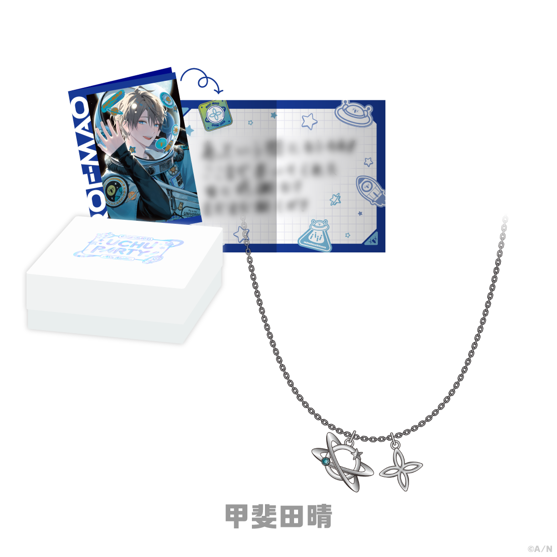 【ROF-MAO UCHU PARTY! -4th Anniv.-】ネックレス&メッセージカードセットの商品画像