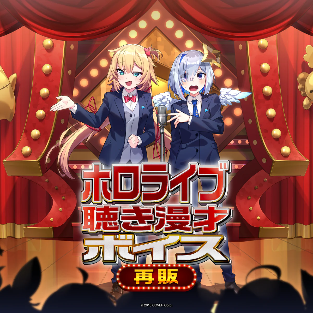 シリーズ共通画像