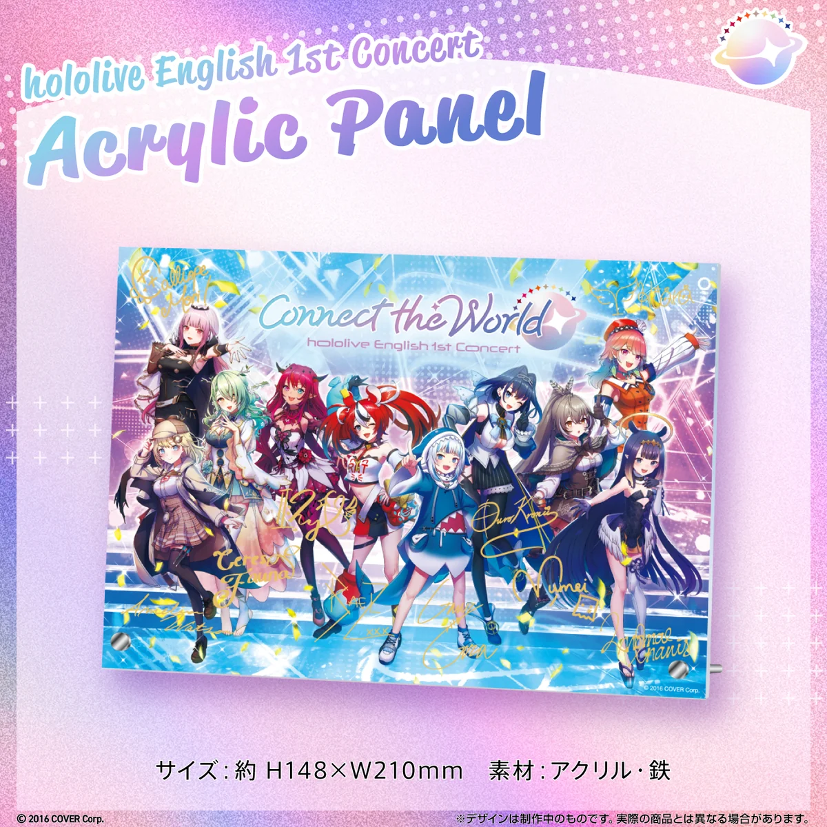 『hololive English 1st Concert -Connect the World-』 ライブグッズ