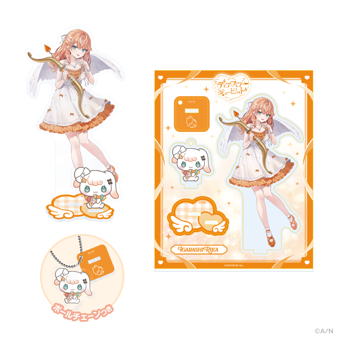 【ディア フロム キューピッド】アクリルスタンドの商品画像