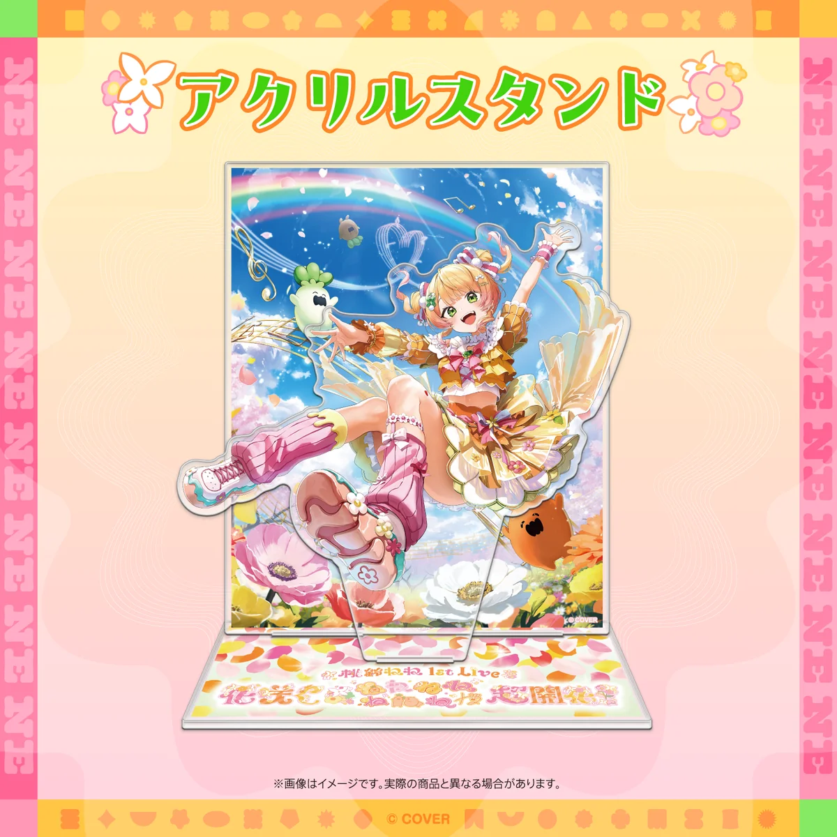 【2次販売】桃鈴ねね 1st Live 「花咲く*ねねねねねねねね超開花!」ライブグッズ アクリルスタンド