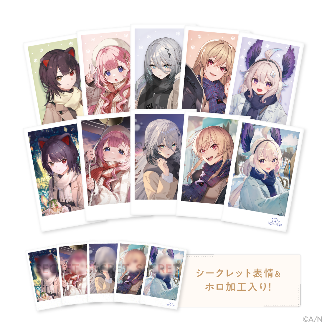 【ウィンターデート2023】ランダムチェキ風カード Bグループ