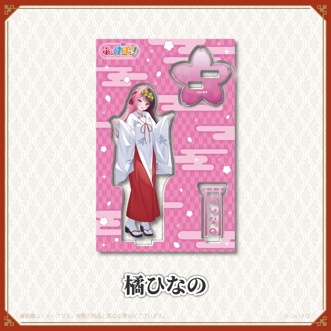 【神田明神納涼祭り】アクリルスタンド 【神田明神納涼祭り】アクリルスタンド 橘ひなのの公式画像