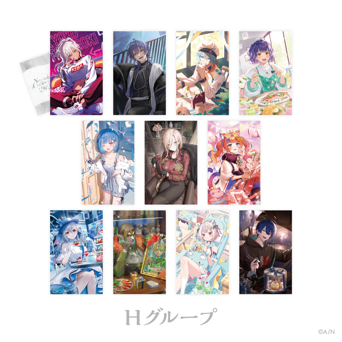 【にじさんじ ノスタルジアコレクション2026】ランダムコレクションカード Hグループの公式画像