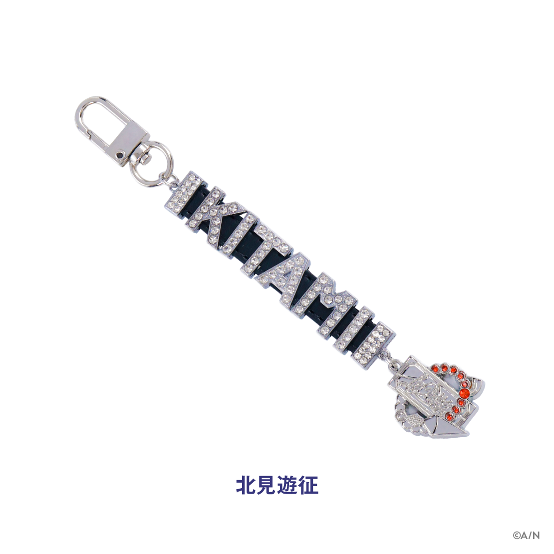 【3SKM 2nd Anniversary】メタリックネームチャームの商品画像