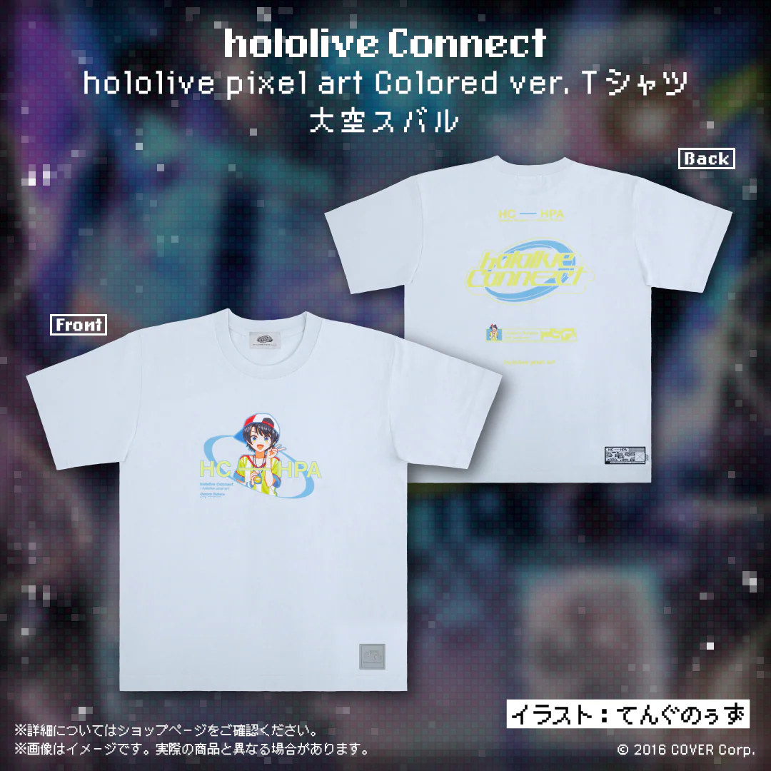 hololive Connect hololive pixel art 2期生 Colored ver. Tシャツ 大空スバル Lの公式画像