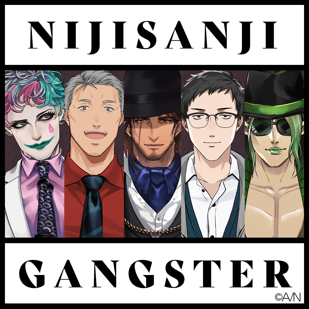 ギャングスターボイスの公式画像