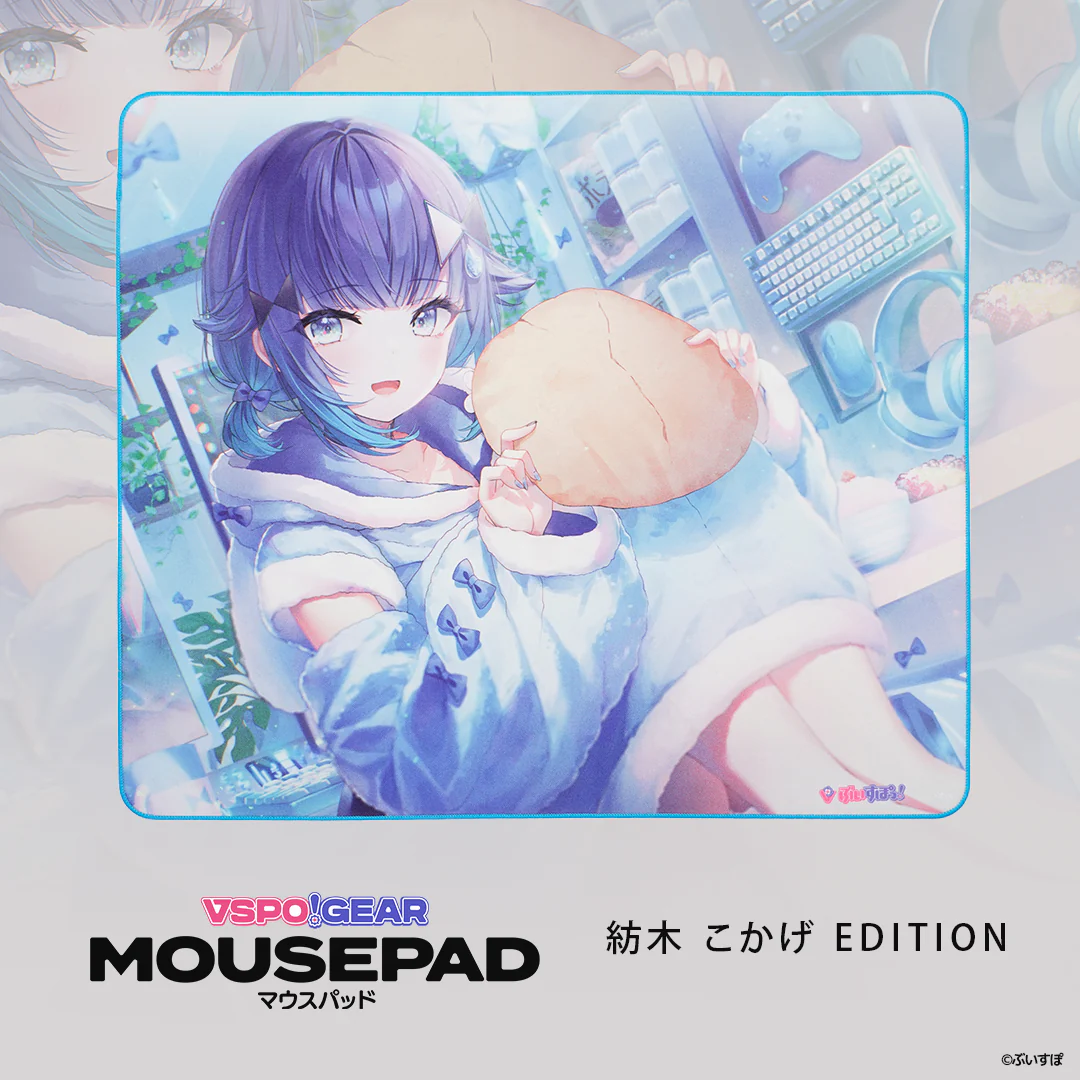 VSPO! GEAR マウスパッド 紡木こかげの公式画像
