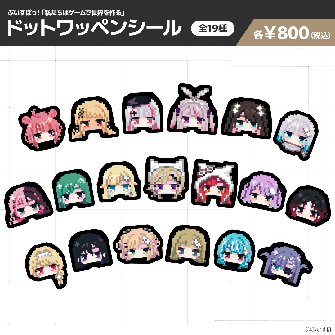 シリーズ共通画像