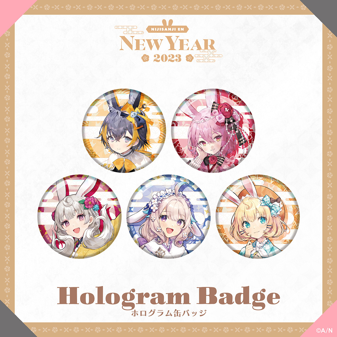【EN New Year Goods 2023】ホログラム缶バッジ ミリー・パフェ