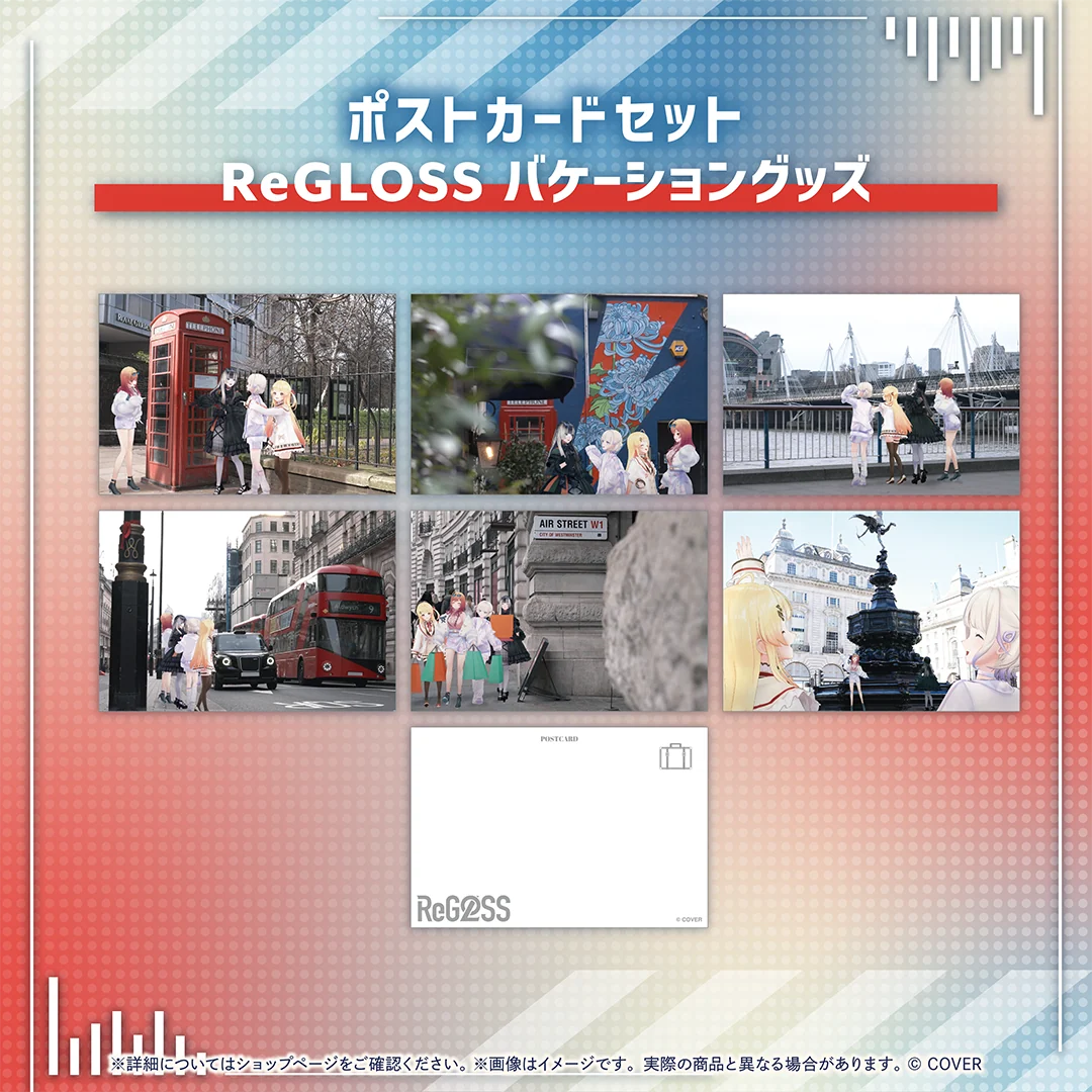 ポストカードセット
