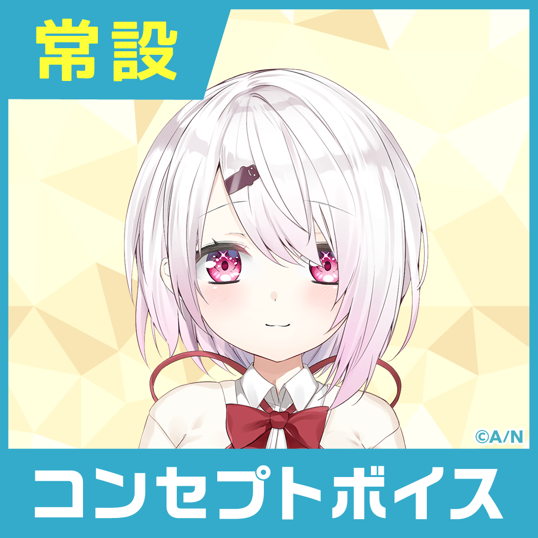 シリーズ共通画像