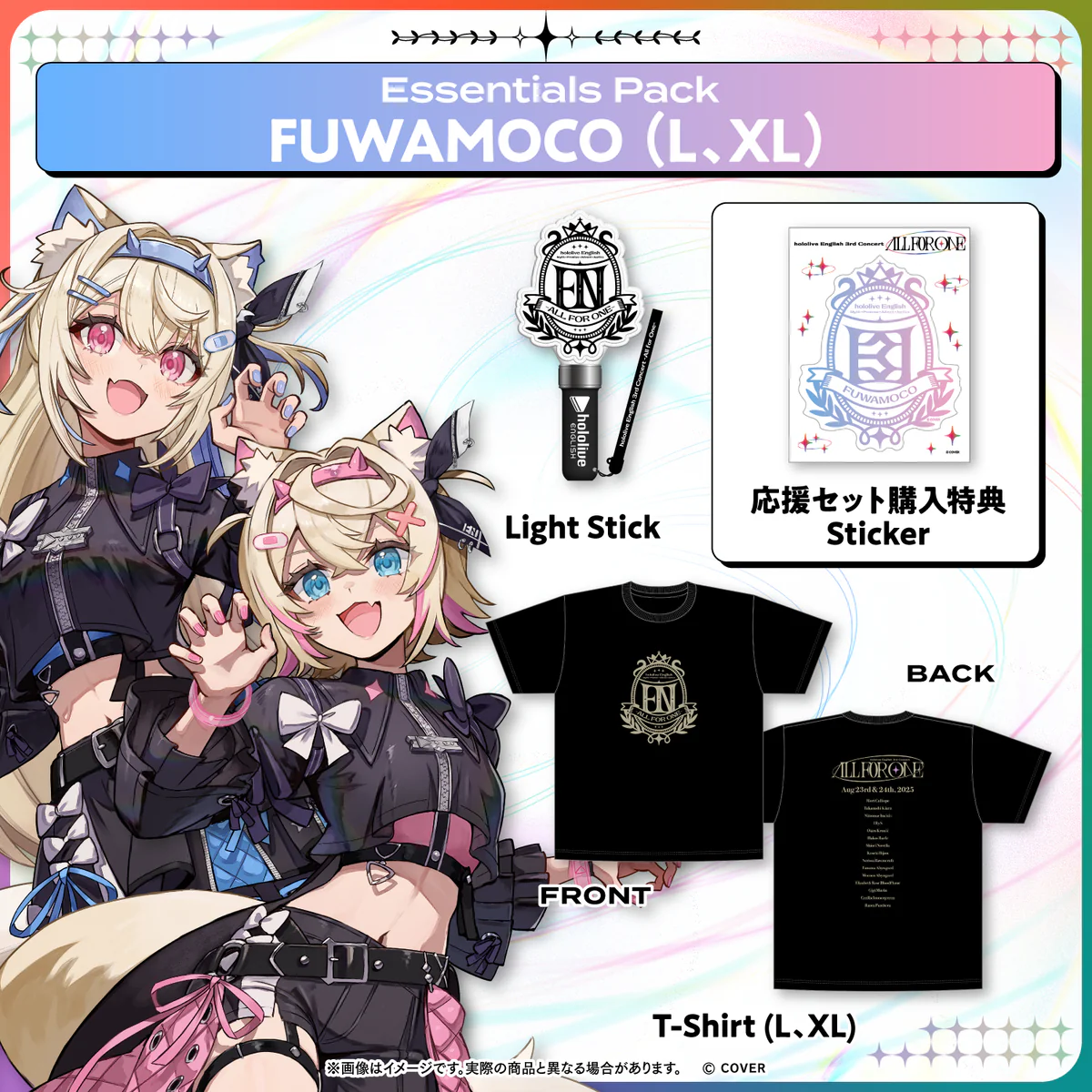 FUWAMOCO Essentials Pack FUWAMOCO L