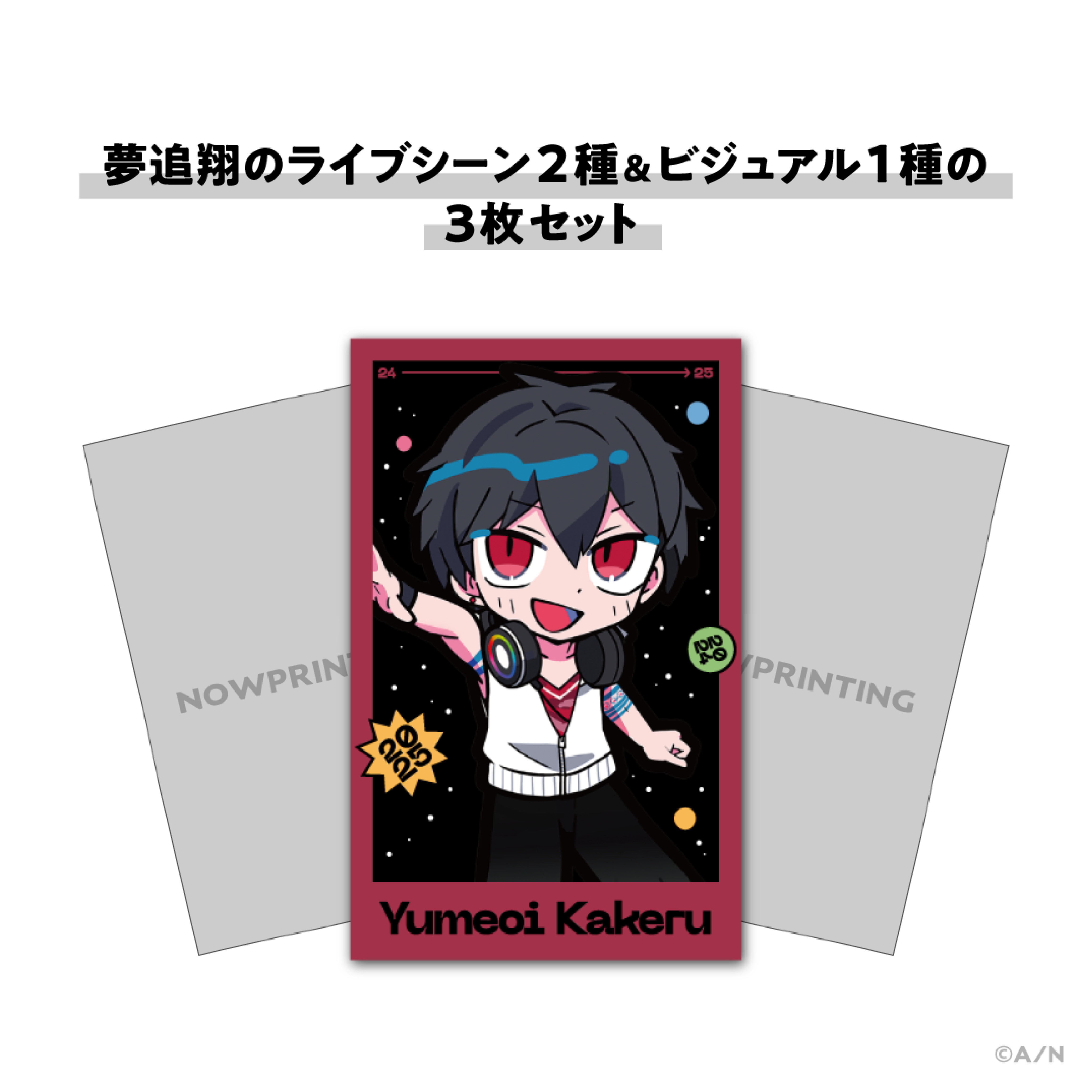 【NIJISANJI COUNTDOWN LIVE 2024→2025 】チェキ風カードセット