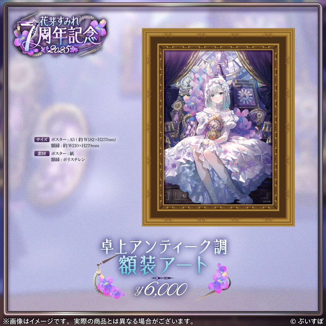 卓上アンティーク調額装アート