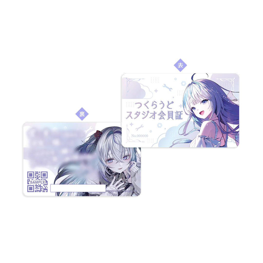 眠雲ツクリ 1周年記念グッズ つくらうどスタジオ会員証の公式画像