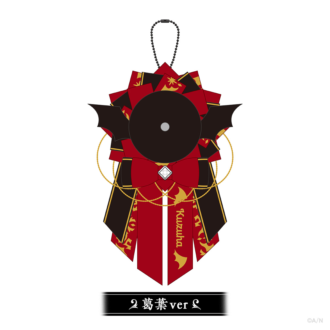 【ChroNoiR 6th ANNIVERSARY】ロゼットの商品画像